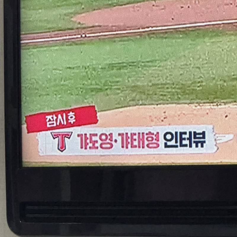 [잡담] 갸도영 갸태형 인터뷰 | 인스티즈