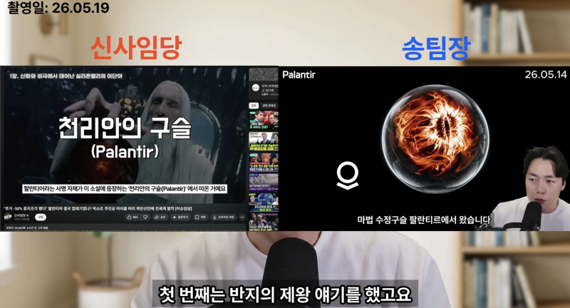 [잡담] 200만 유튜버 신사임당 채널 논란.jpg | 인스티즈