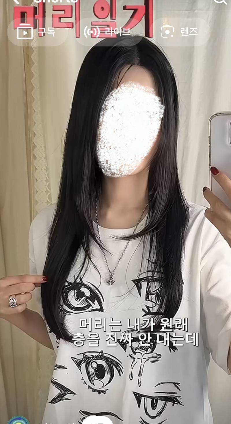 [잡담] 이런 머리 하고 싶은데 뭐해야해?제발 아무나 알려줘ㅠ | 인스티즈