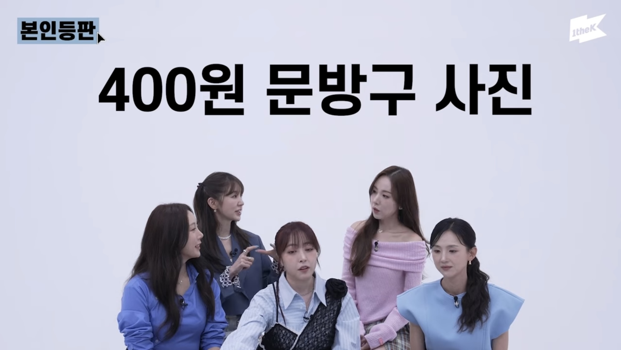 [잡담] 의외로 정품(?)이었던 것 | 인스티즈
