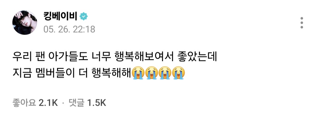 [잡담] 앤더블 위버스 감동이야 | 인스티즈
