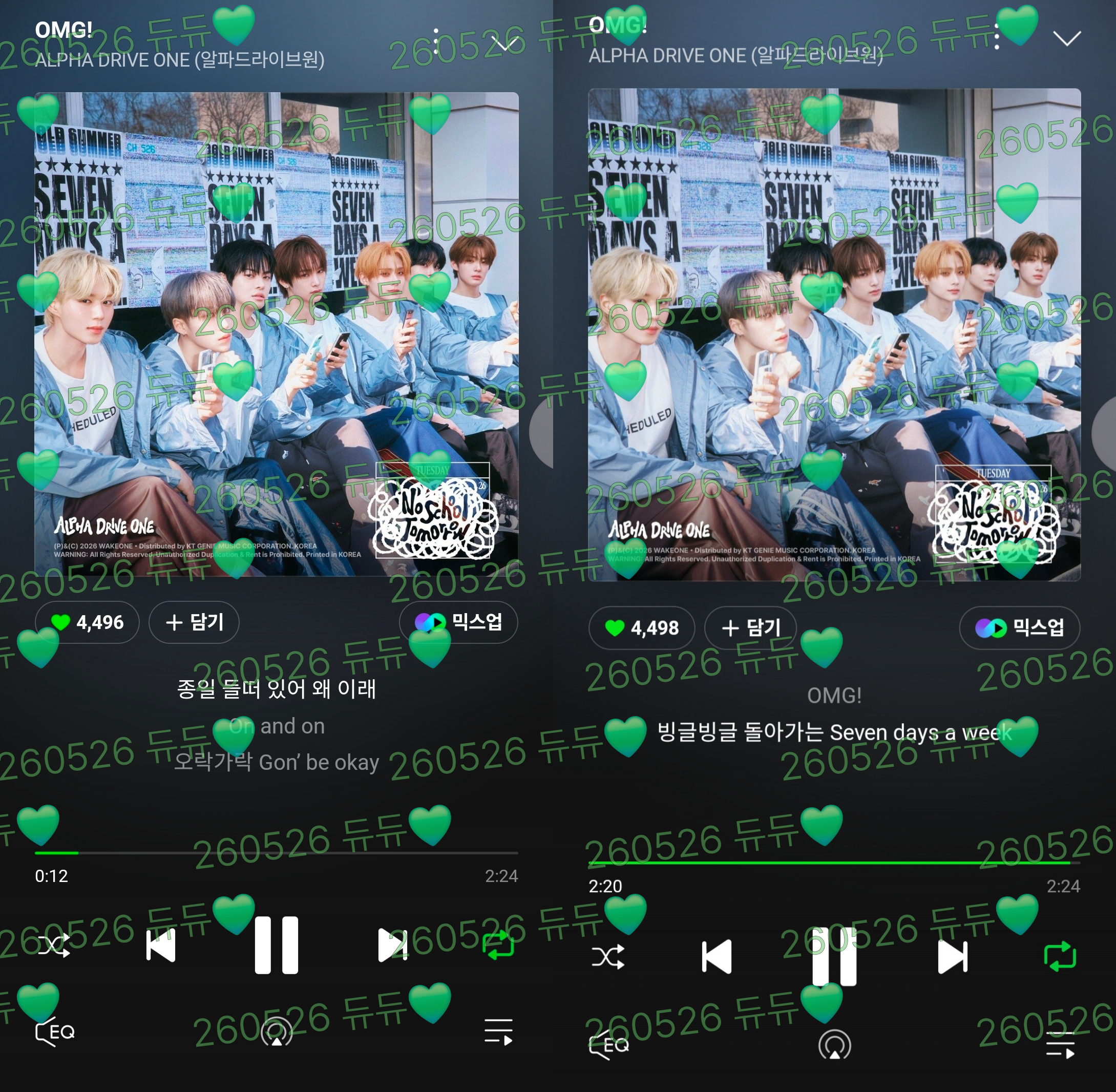 [잡담] 위즈니 알디원 스밍했어요💚 | 인스티즈