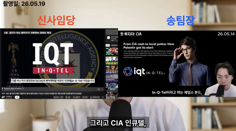 [잡담] 200만 유튜버 신사임당 채널 논란.jpg | 인스티즈