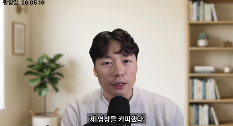 [잡담] 200만 유튜버 신사임당 채널 논란.jpg | 인스티즈