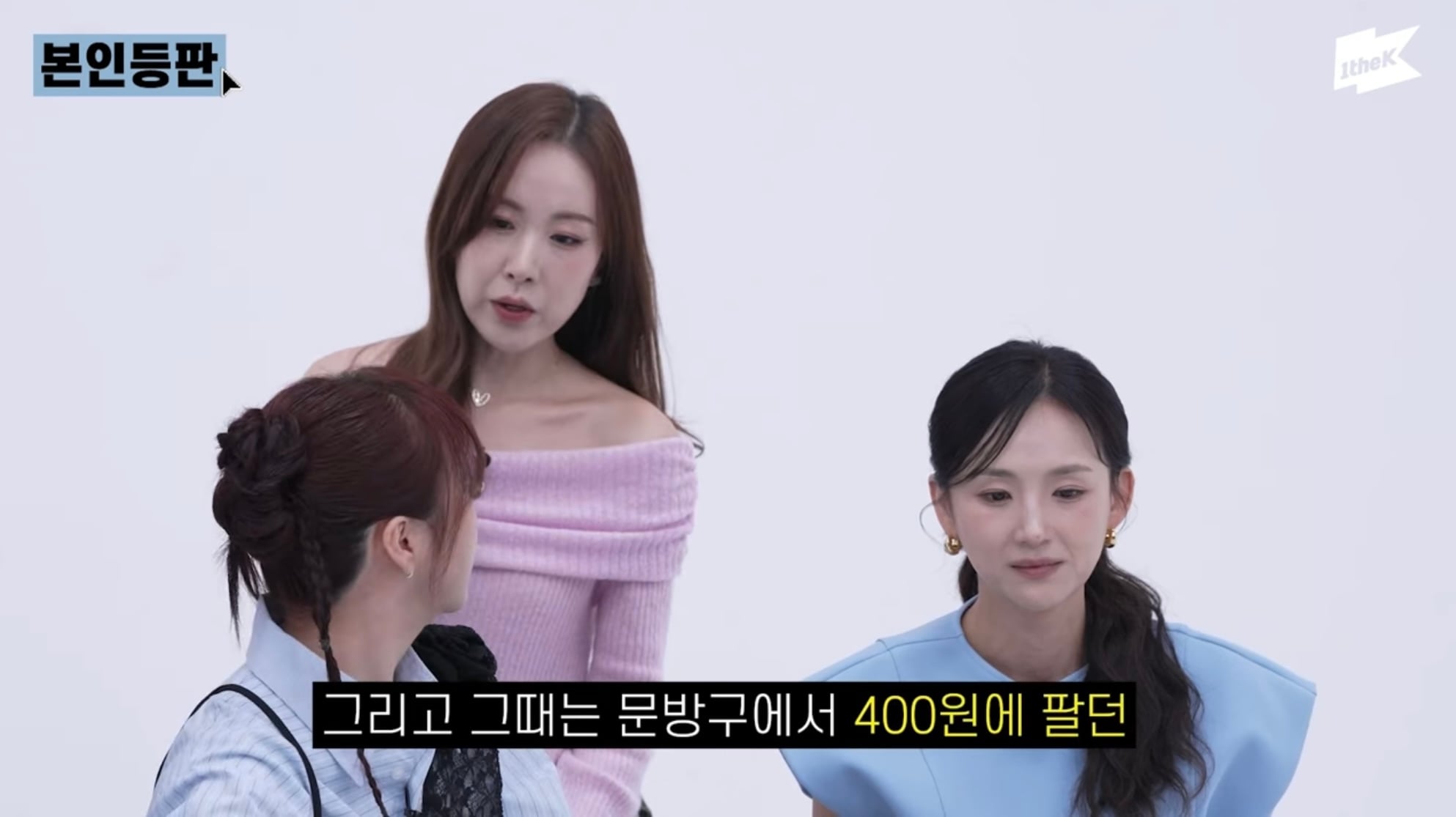 [잡담] 의외로 정품(?)이었던 것 | 인스티즈