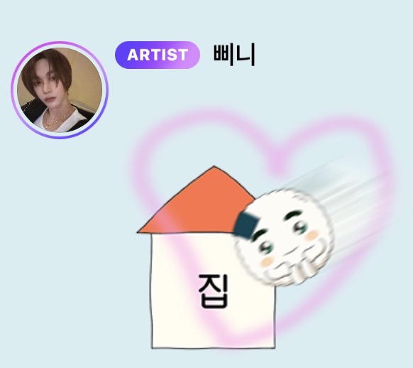 [잡담] 원빈이 집으로 순간이동좀 시켜주세요 | 인스티즈