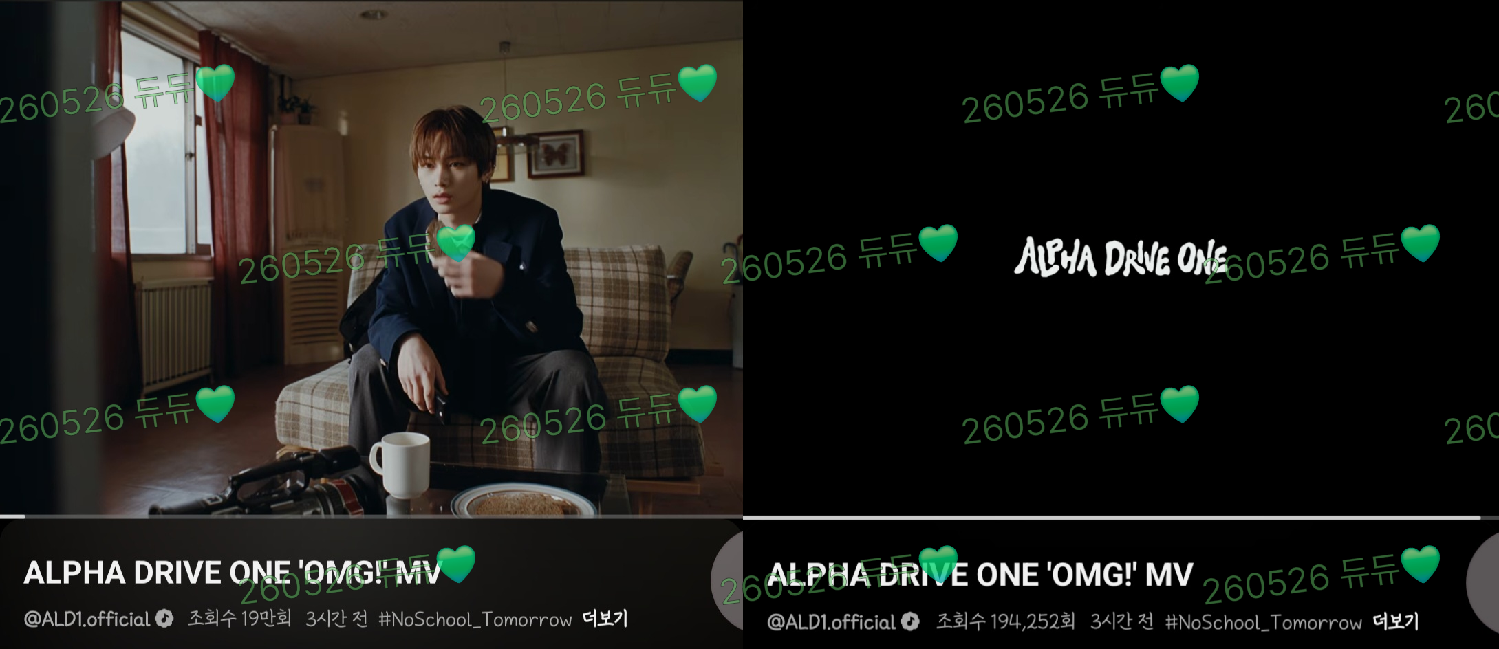 [잡담] 위즈니 알디원 스밍했어요💚 | 인스티즈