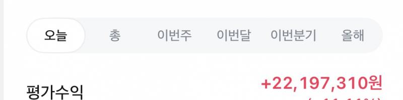 [잡담] 미주 이제야 좀 말이 통하네 | 인스티즈