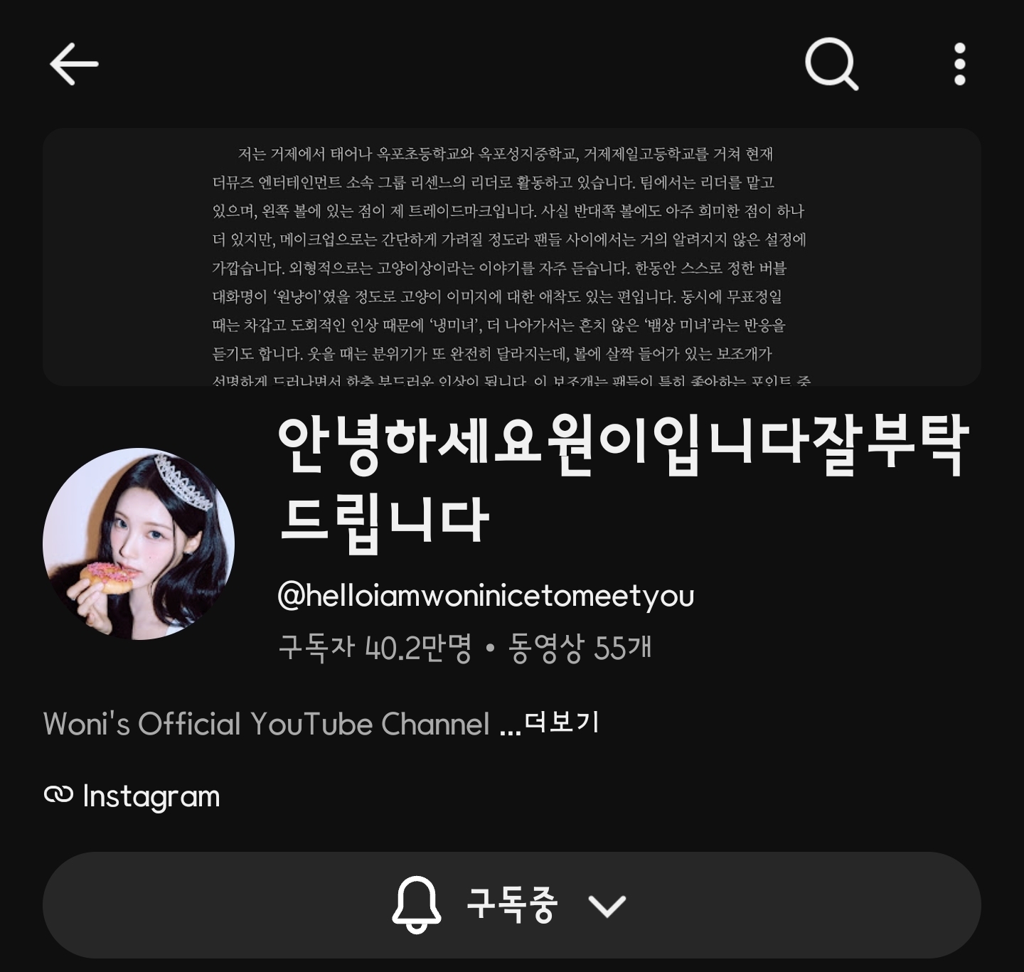 [잡담] 리센느 원이 유튜브 40만 돌파했어 | 인스티즈