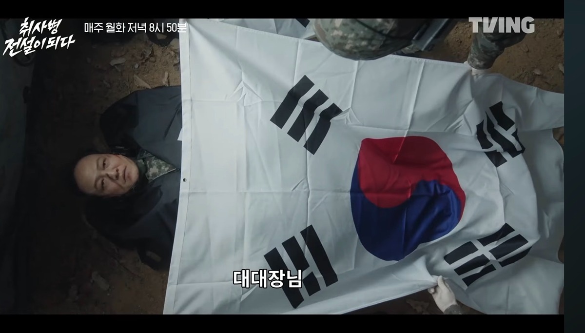 [잡담] 취사병 전설이 되다) 대대장 눈뜨고 죽은거 웃겨죽겠네 | 인스티즈