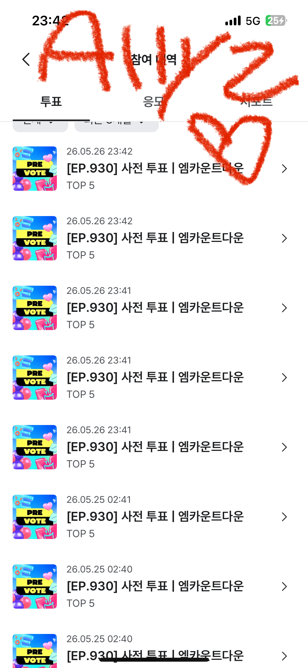 [잡담] 제베원 슨배님들 팀만두 팀설탕 화이팅🏎️🫶🏻💙 | 인스티즈