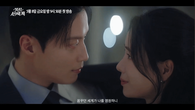 [잡담] 멋진신세계) 이거 전에 하라인가 어디 풀린 영상인데 ㅅㅍㅈㅇ | 인스티즈