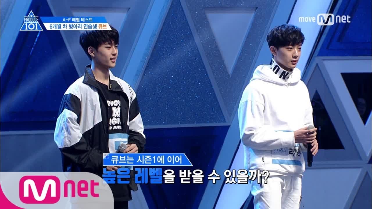 [잡담] 프듀때 라이관린이랑 유선호 등장 ㄹㅈㄷ였는데 | 인스티즈
