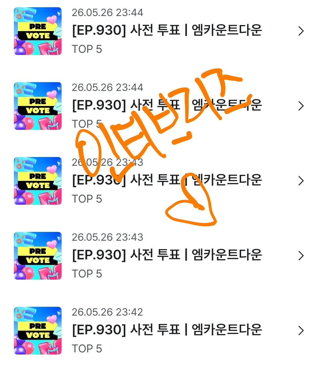 [잡담] 제베원 투표🧡💙 | 인스티즈