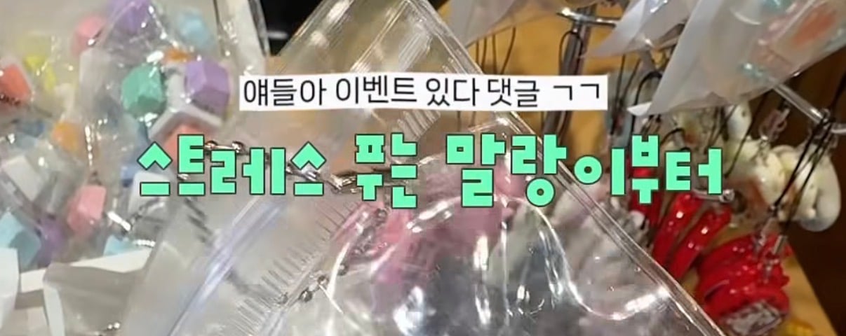 [잡담] 이 폰트 캡컷에 있어? | 인스티즈