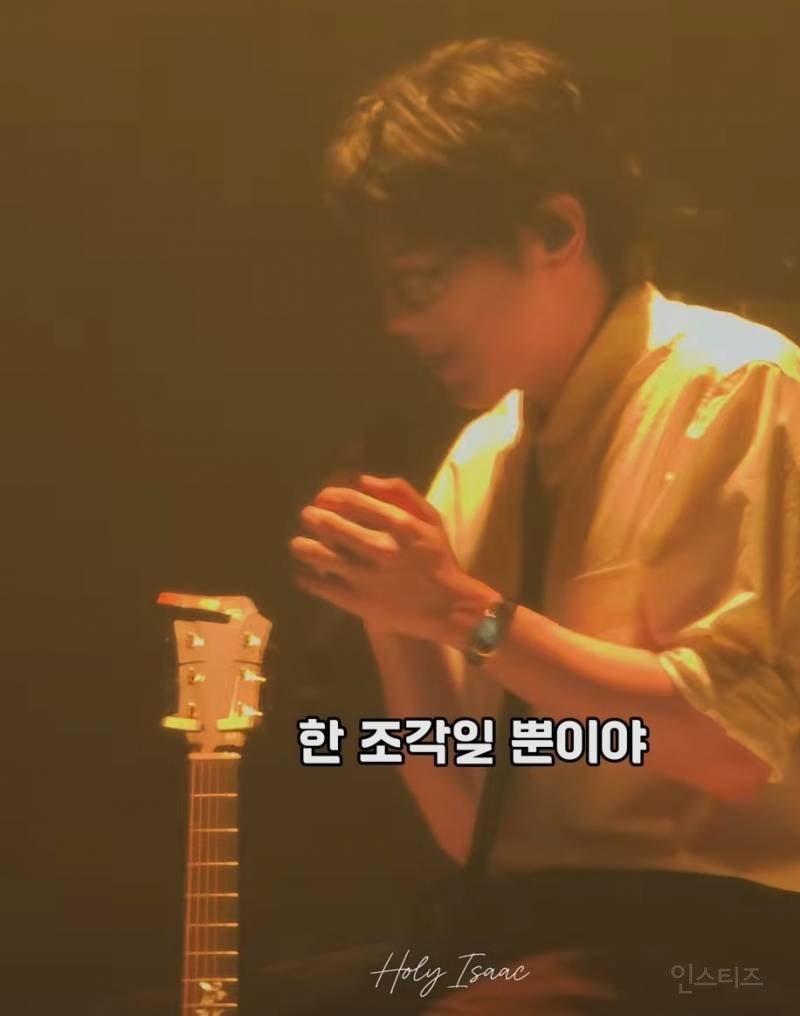 막콘에서 노래 부르다 울컥한 가수.jpg | 인스티즈