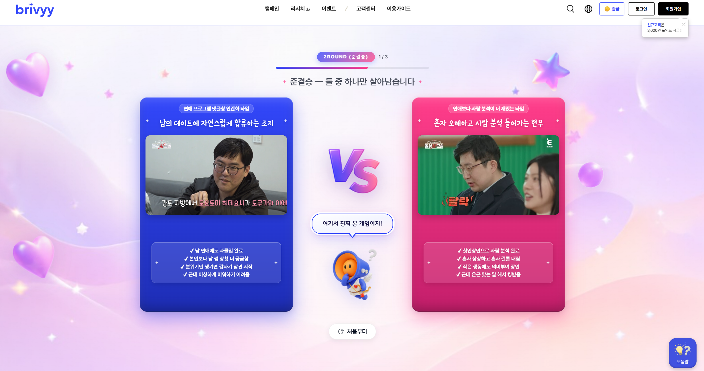 [잡담] 너무 예의없는데 | 인스티즈