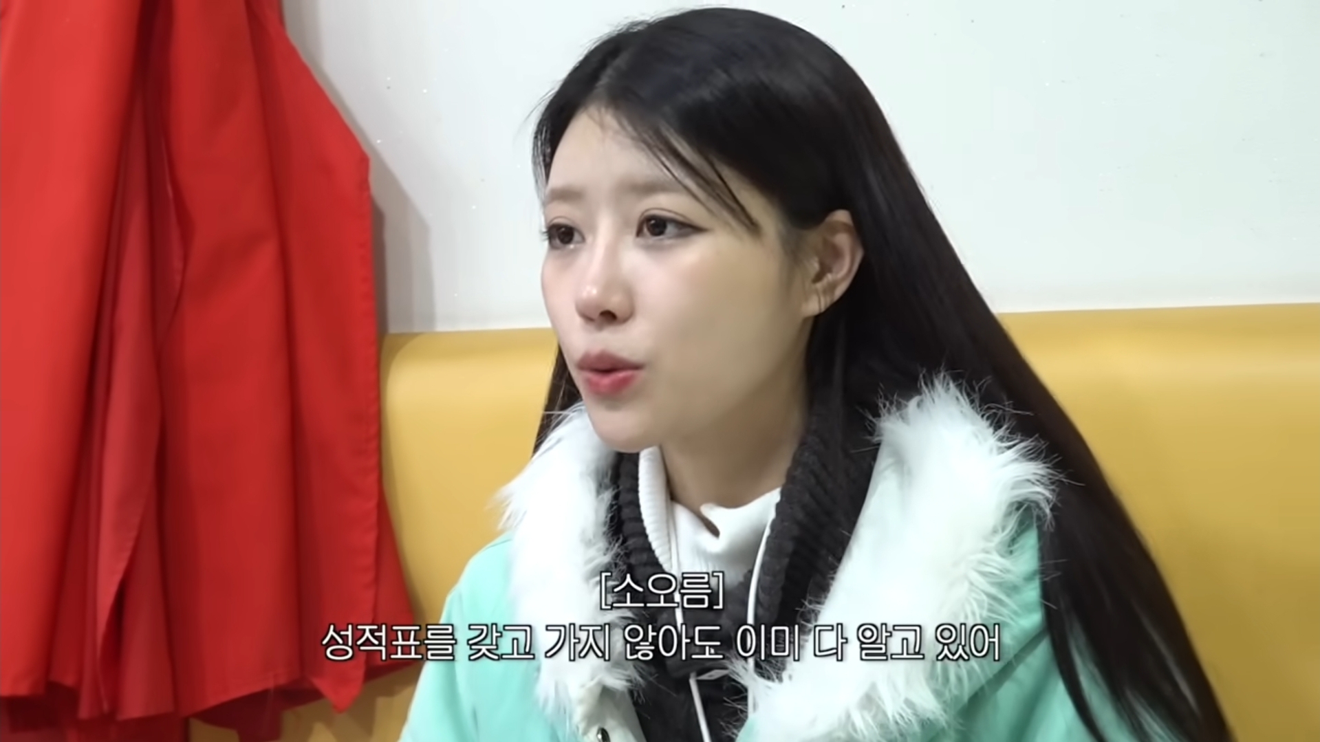 [잡담] 미주 옥천 있을때 학창시절 힘들었겠는데 | 인스티즈