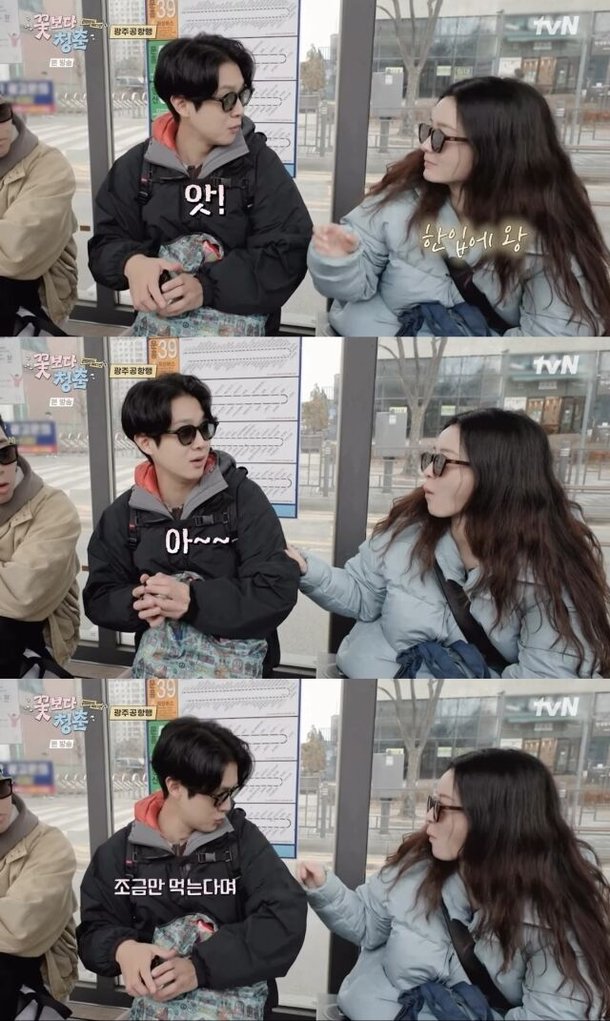 [정보/소식] "無개념 vs 친한 사이…" 정유미, 두쫀쿠 먹고 최우식 옷에 쓱쓱[MD이슈] | 인스티즈