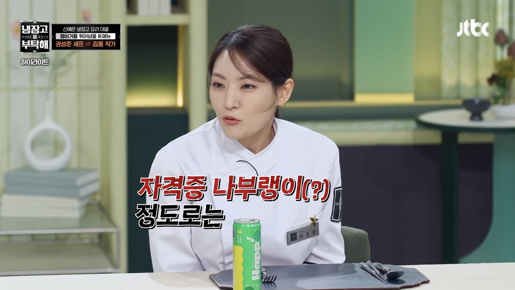 [잡담] 권성준이랑 박은영 진짜 웃기네ㅋㅋㅋㅋㅋㅋㅋㅋㅋㅋㅋㅋ | 인스티즈