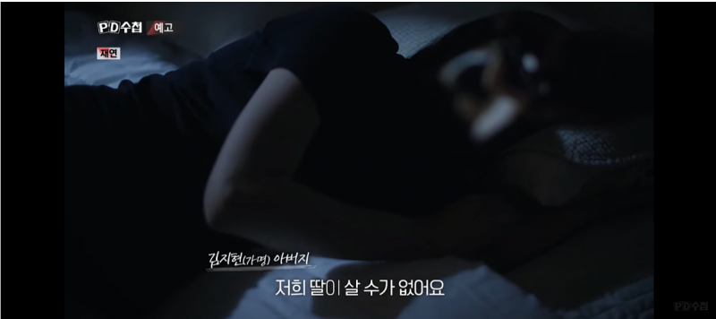 (이거 쓰려고 가입했습니다) 의식 잃게 만드는 약물 성범죄, 꼭 한 번만 읽어주시고 공감하신다면 청원 부탁드립니다 | 인스티즈