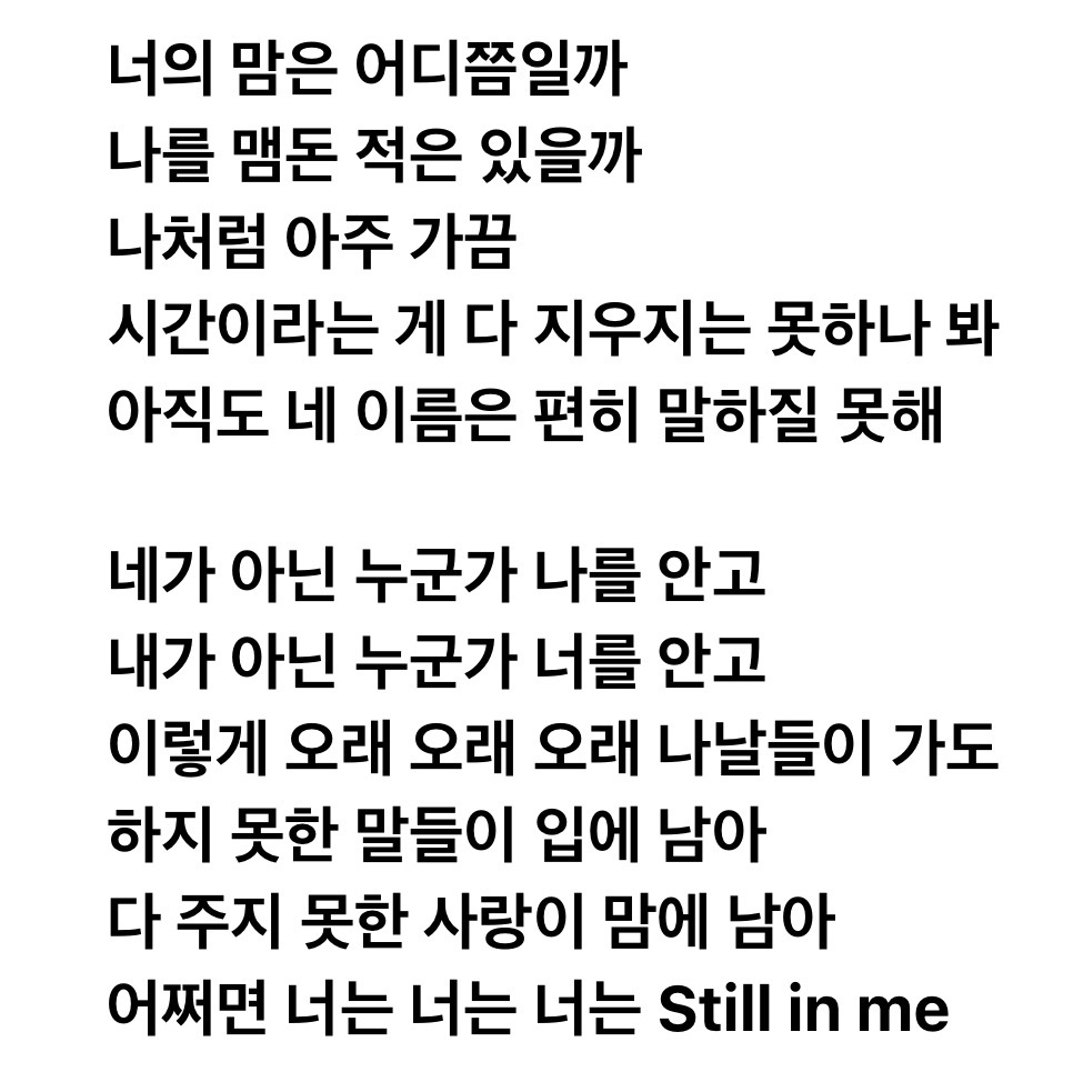 [잡담] 와 오랜만에 에일리 저녁하늘 들었는데 | 인스티즈