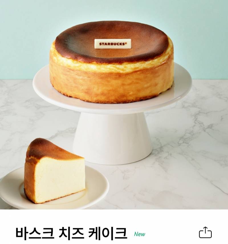 [잡담] 스타벅스 깊티 걍 소진하려는데 뭐살까? | 인스티즈