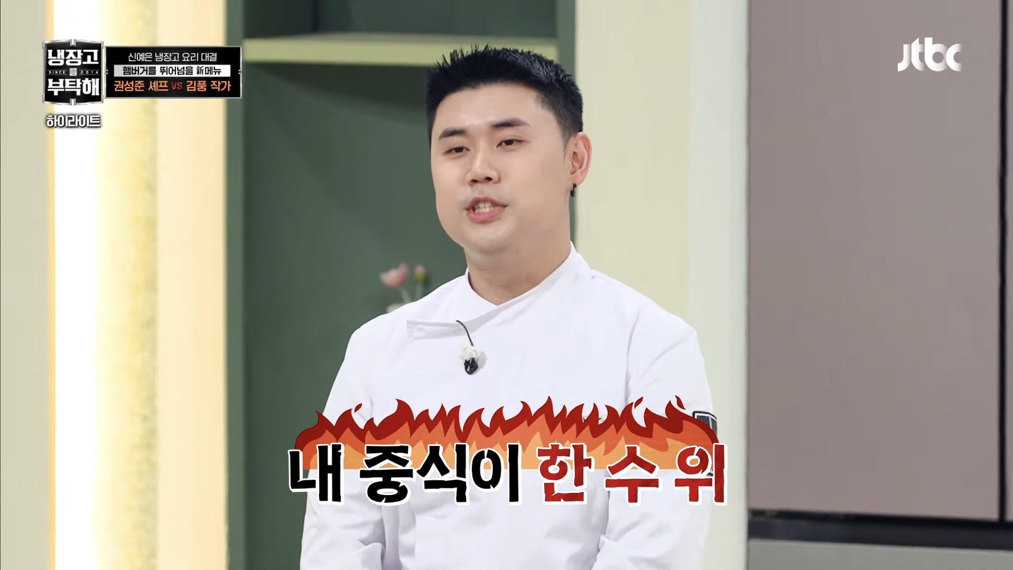 [잡담] 권성준이랑 박은영 진짜 웃기네ㅋㅋㅋㅋㅋㅋㅋㅋㅋㅋㅋㅋ | 인스티즈