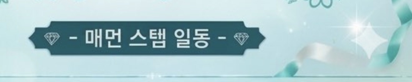 [정보/소식] 성의 1도 없다고 반응 안좋은 샤이니 공계 | 인스티즈