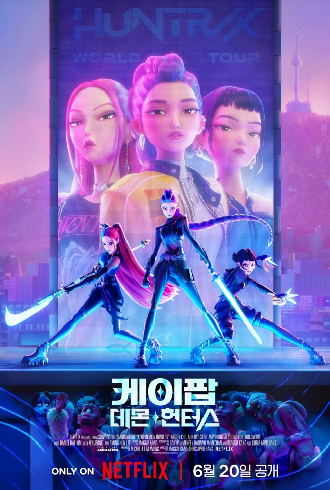 [잡담] '골든', 아메리칸 뮤직 어워즈서 '올해의 노래' 수상 | 인스티즈