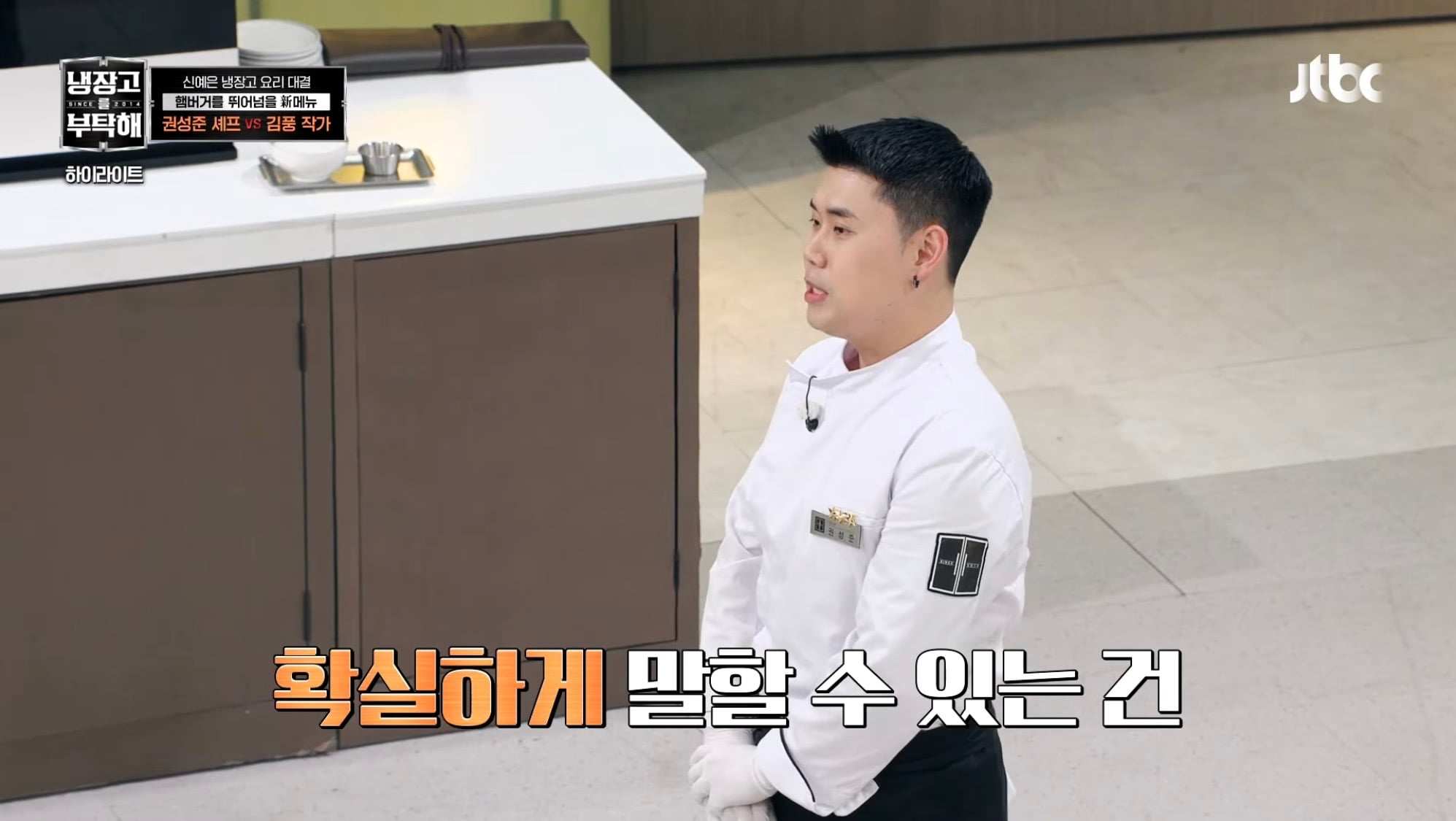 [잡담] 권성준이랑 박은영 진짜 웃기네ㅋㅋㅋㅋㅋㅋㅋㅋㅋㅋㅋㅋ | 인스티즈