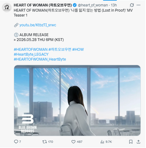 데뷔하자마자 세상이 멸망한다면.jpg | 인스티즈