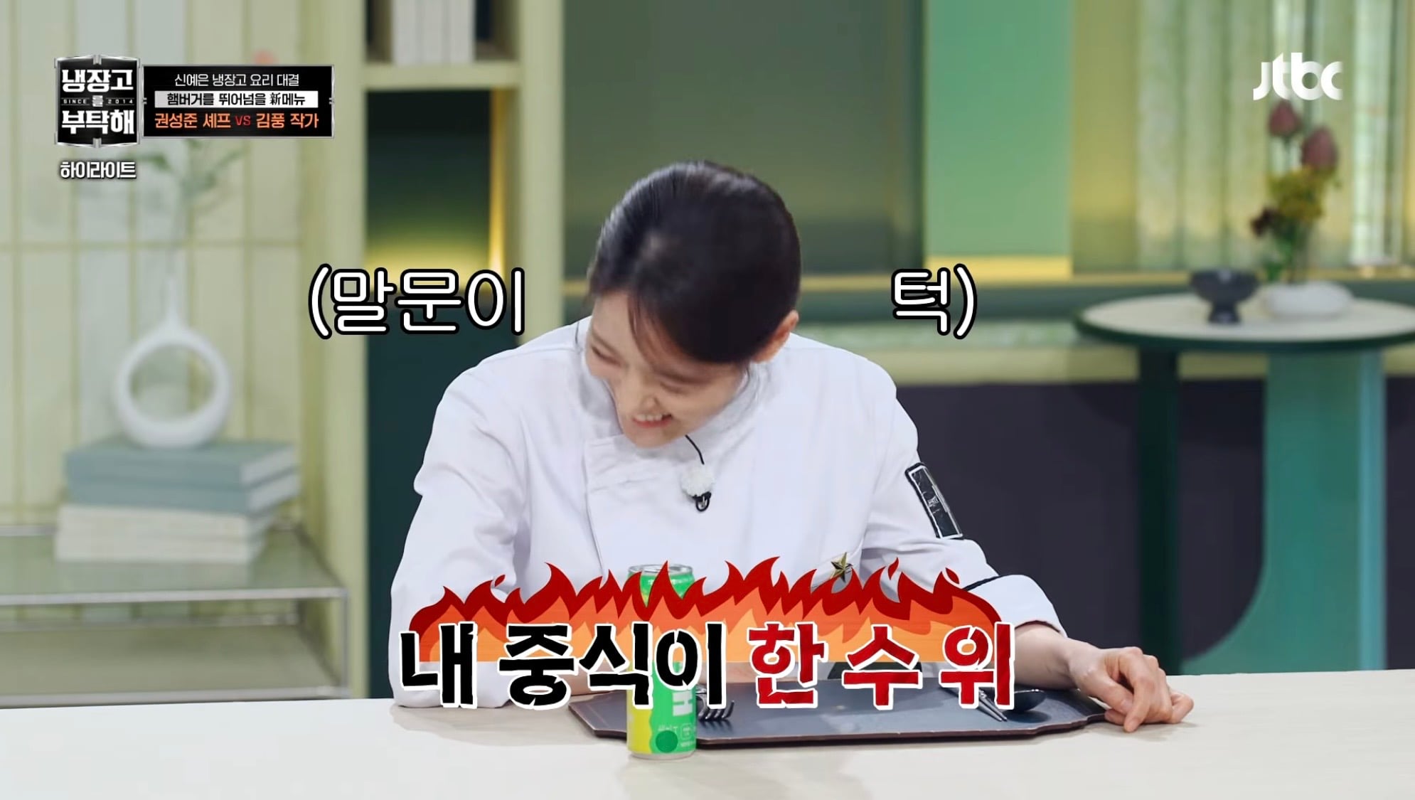 [잡담] 권성준이랑 박은영 진짜 웃기네ㅋㅋㅋㅋㅋㅋㅋㅋㅋㅋㅋㅋ | 인스티즈