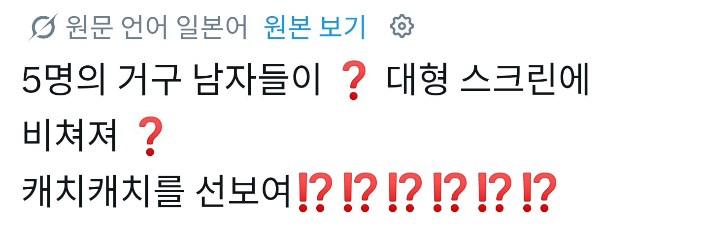 [잡담] 앤더블 캐치캐치ㅋㅋㅋㅋㅋㅋㅋㅋㅋ | 인스티즈