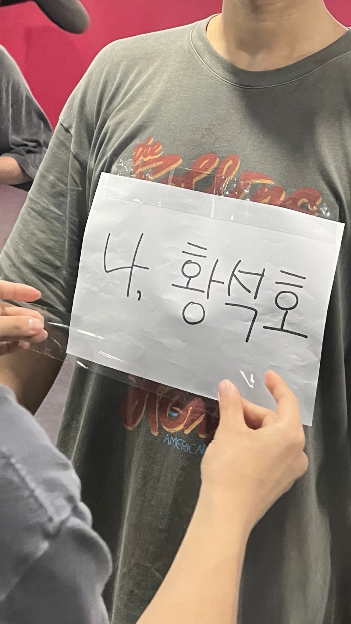 [잡담] 취사병 전설이 되다) 이상이 미각보이즈 리허설때 이름표래ㅋㅋㅋㅋ | 인스티즈
