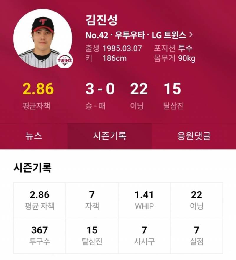 [잡담] 헌신 아조씨 ㅠㅠㅠ | 인스티즈