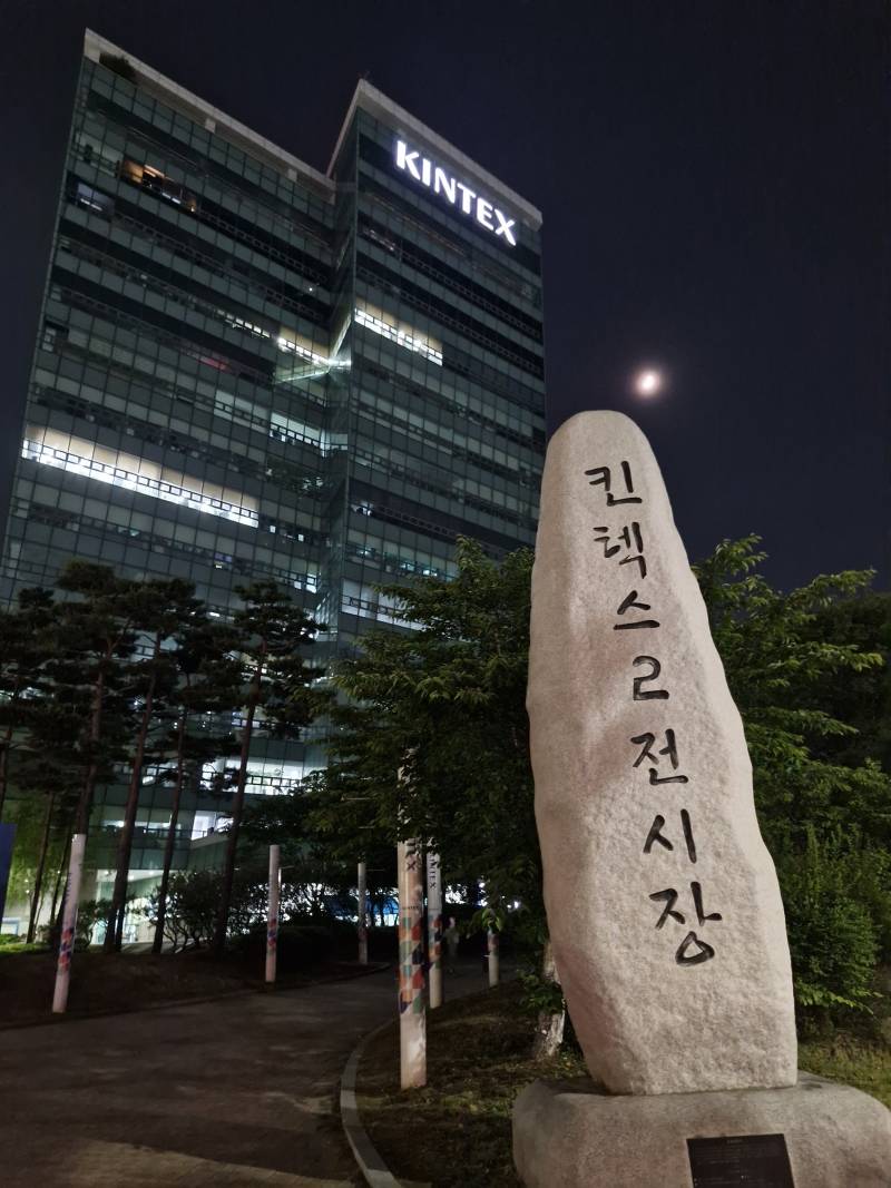[잡담] 내가 한때 일산이 너무좋아서 이런짓까지 했는데.. | 인스티즈