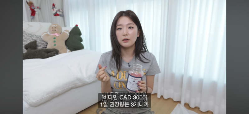 [잡담] 슬기가 추천해준것들 다 좋다 | 인스티즈