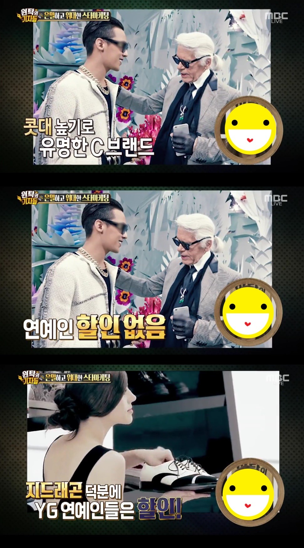 [잡담] 지디 샤넬하면 갠적으로 젤 충격적인 일화는 | 인스티즈