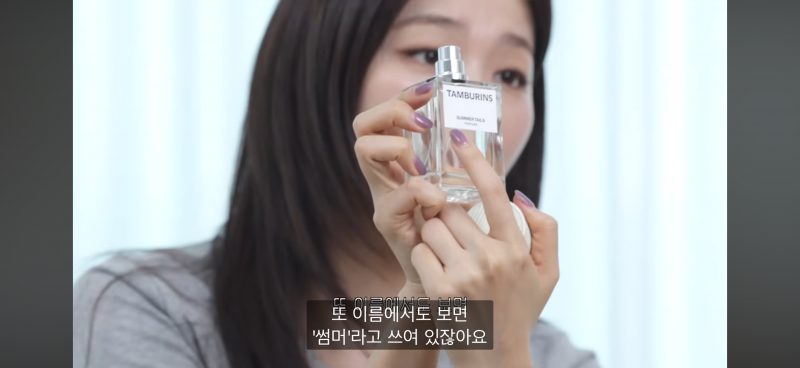 [잡담] 슬기가 추천해준것들 다 좋다 | 인스티즈