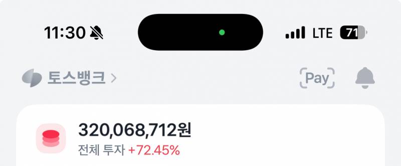 [잡담] 앞자리 바꼈다 히히 | 인스티즈