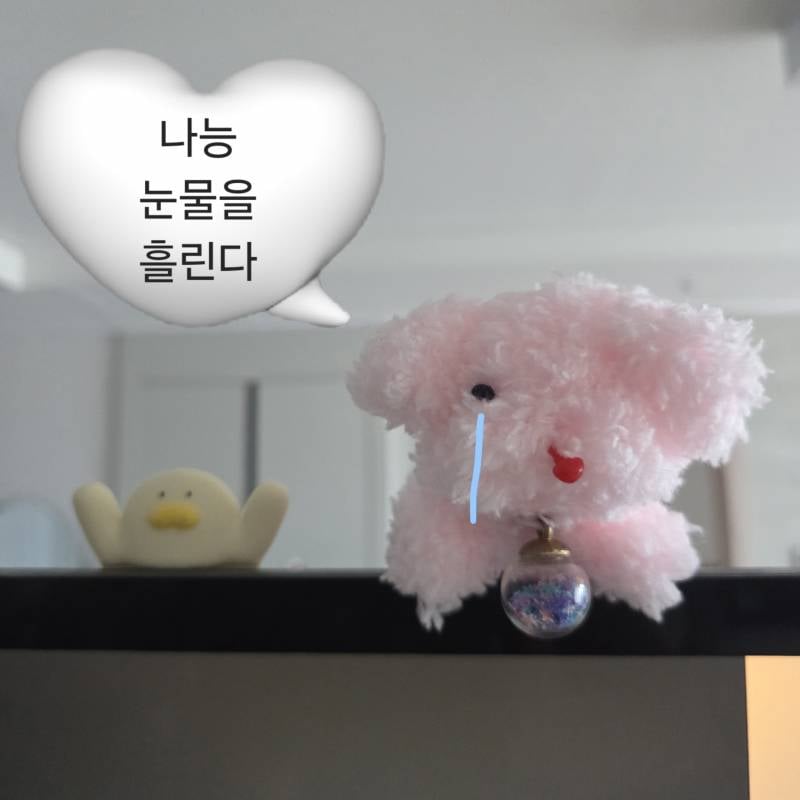 [잡담] 내가 만든 허접한거 | 인스티즈