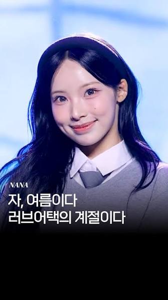 [잡담] 리센느 원이는 진짜 내가 본 돌을 포함해서 사람중에 가장 포켓몬을 많이 닮은 사람임 | 인스티즈