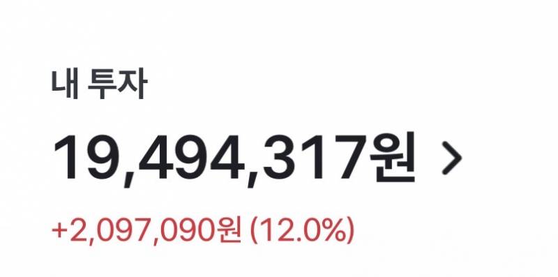 [잡담] 하닉 분할매도라도 할까 | 인스티즈