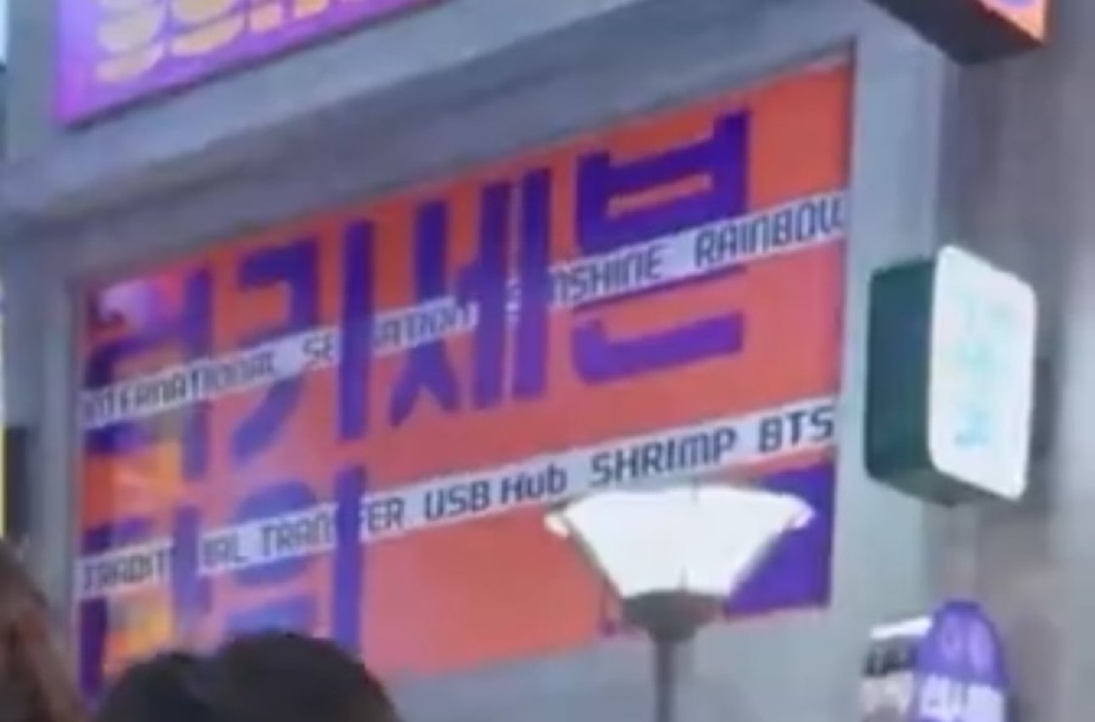 [잡담] 오레오 디테일 international kpop sensation sunshine rainbow traditional transfer USB hub shrimp BTS ㅋㅋㅋ | 인스티즈