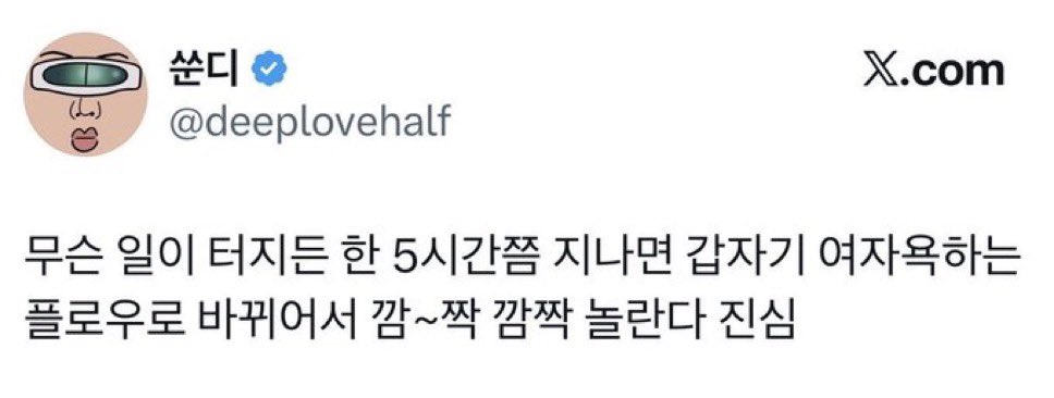[마플] 시작됐네 아방하게 여자쪽 욕먹이려는 플로우 | 인스티즈
