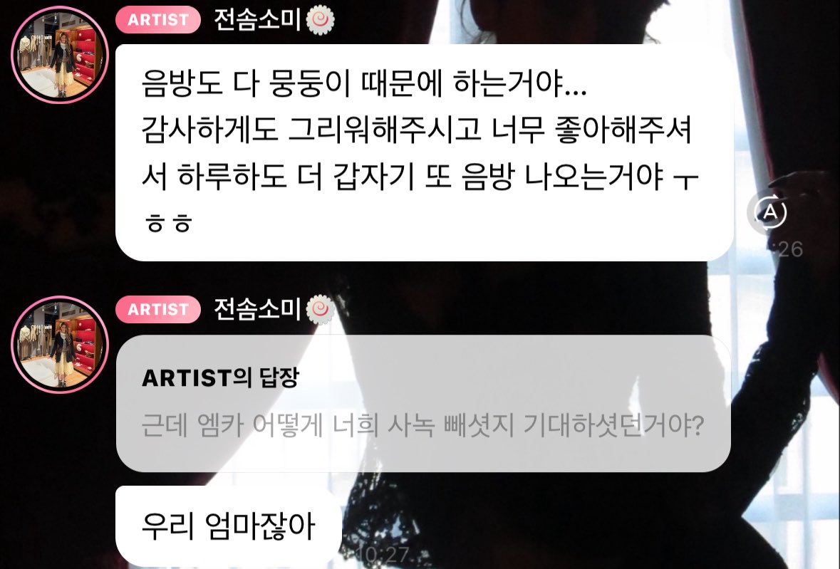 [잡담] 아이오아이 엠넷의 딸 권력봐ㅋㅋㅋㅋㅋㅋ | 인스티즈