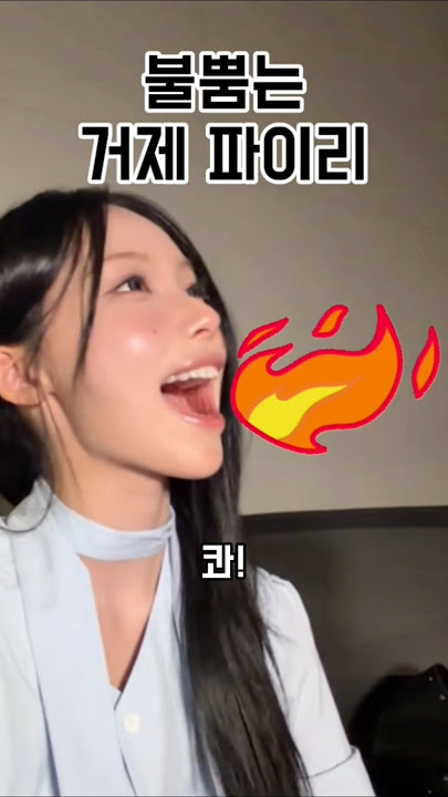 [잡담] 리센느 원이는 진짜 내가 본 돌을 포함해서 사람중에 가장 포켓몬을 많이 닮은 사람임 | 인스티즈