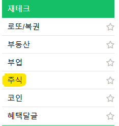 [잡담] 이거 모르는 애들 많은듯 | 인스티즈