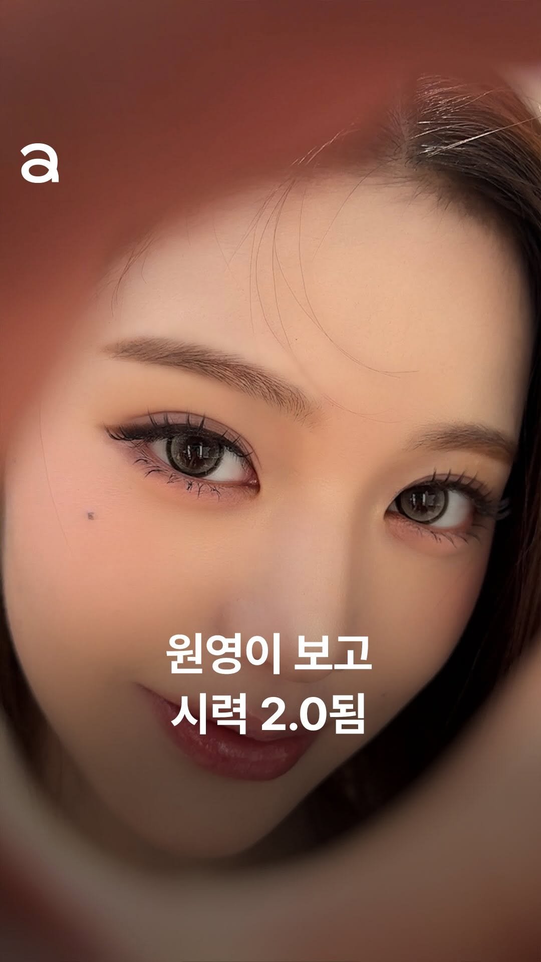 [잡담] 오늘자 얼루어 장원영 얼굴 | 인스티즈